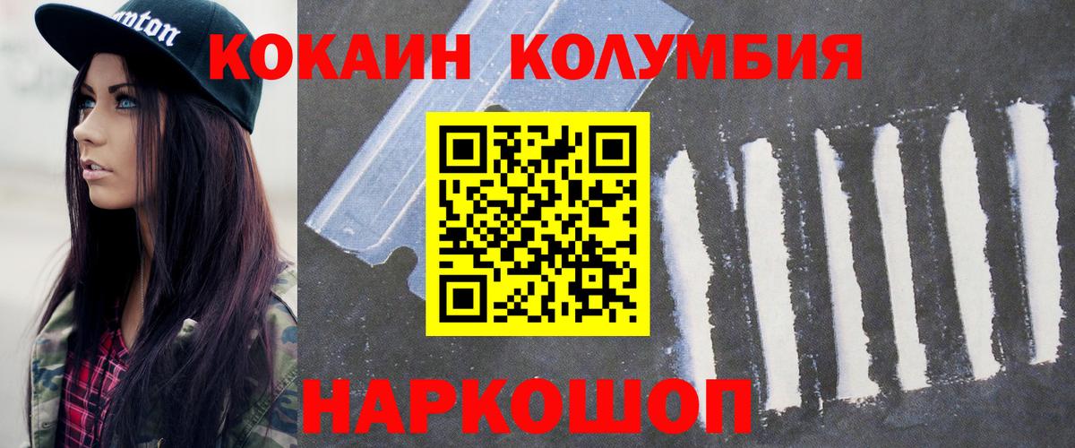 Кокаин Боливия Элиста
