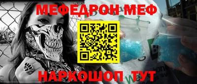 индика Мариинск