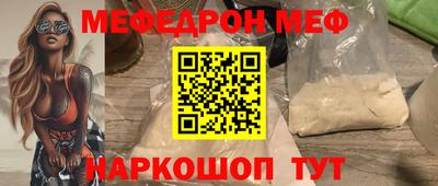 индика Мариинск