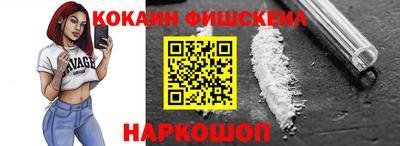 ГАЛЛЮЦИНОГЕННЫЕ ГРИБЫ Малгобек