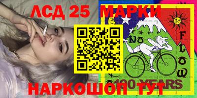 синтетический гашиш Малоярославец