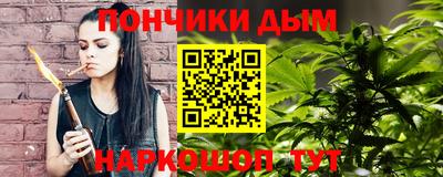 синтетический гашиш Малоярославец
