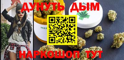 синтетический гашиш Малоярославец