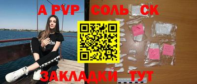 индика Мариинск