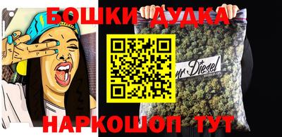 синтетический гашиш Малоярославец
