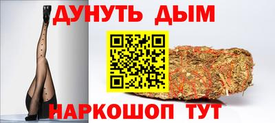 синтетический гашиш Малоярославец