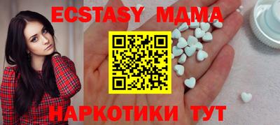 синтетический гашиш Малоярославец