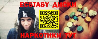 индика Мариинск