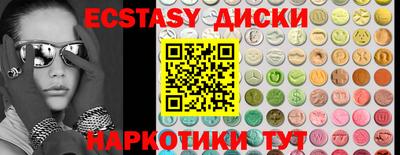 ГАЛЛЮЦИНОГЕННЫЕ ГРИБЫ Малгобек
