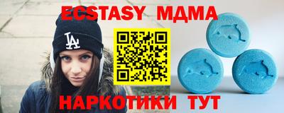 синтетический гашиш Малоярославец
