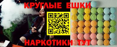 синтетический гашиш Малоярославец
