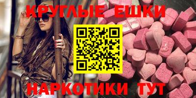 ГАЛЛЮЦИНОГЕННЫЕ ГРИБЫ Малгобек