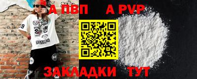 синтетический гашиш Малоярославец