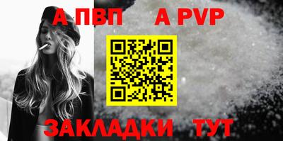 синтетический гашиш Малоярославец