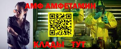 индика Мариинск