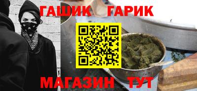 индика Мариинск