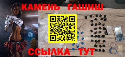 ГАЛЛЮЦИНОГЕННЫЕ ГРИБЫ Малгобек