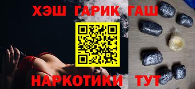 синтетический гашиш Малоярославец
