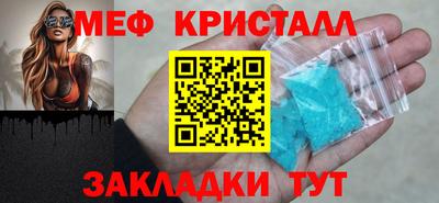 синтетический гашиш Малоярославец