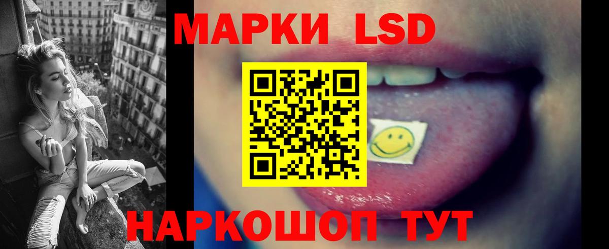 Элиста  ЛСД экстази ecstasy  Лсд 25 экстази ecstasy  Вход с VPN 
