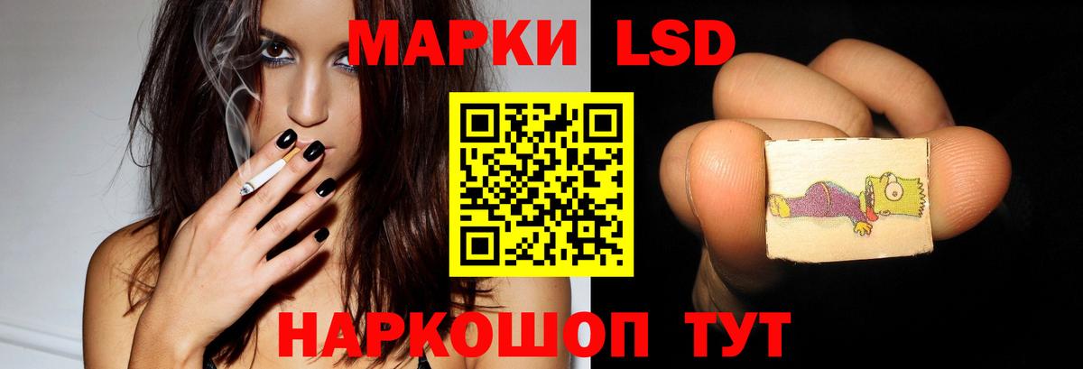 Лсд 25 экстази кислота Элиста