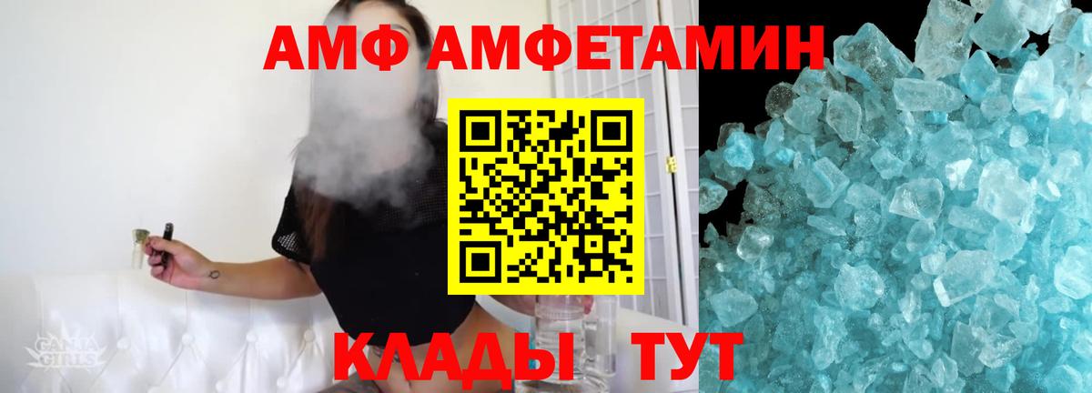 Элиста  Метамфетамин винт  Вход с VPN 