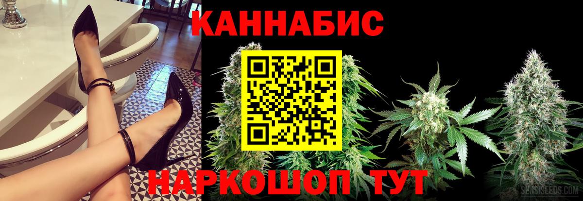 Конопля Ganja Элиста