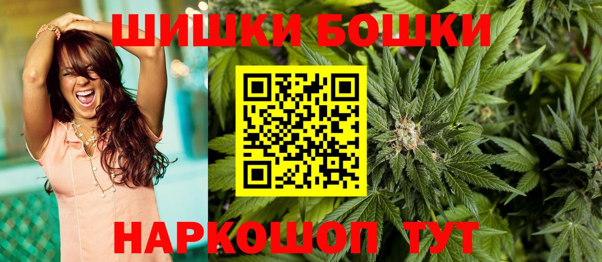 Шишки марихуана MAZAR  Вход с VPN  Каннабис MAZAR  Элиста  Конопля MAZAR 
